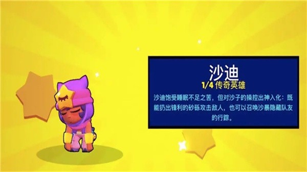 荒野乱斗国际服最新版