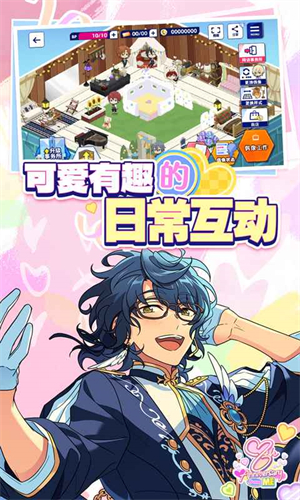 偶像梦幻祭2内置菜单版