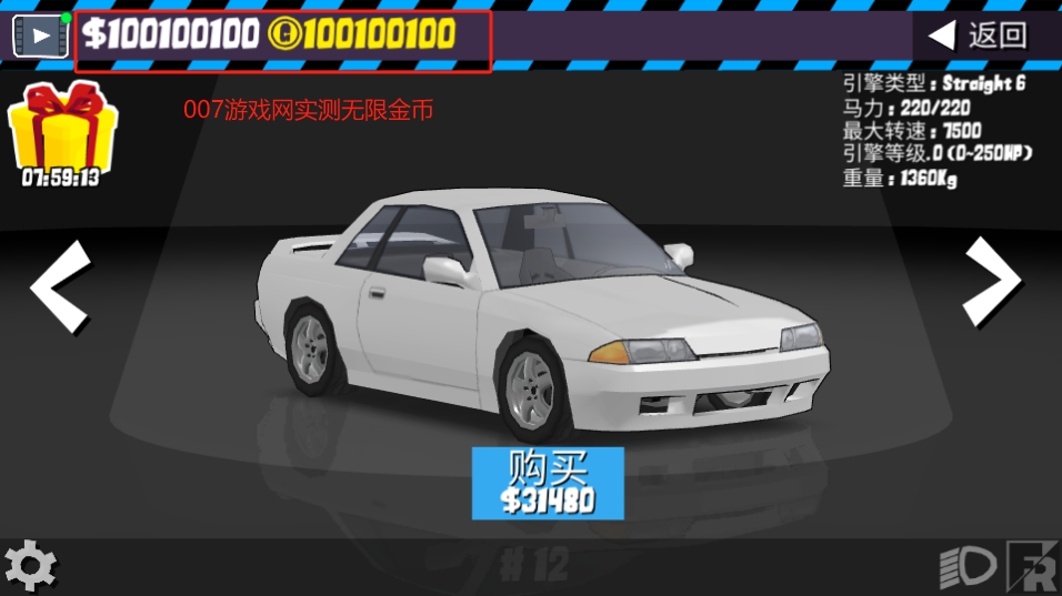 FR传奇内置菜单mod版