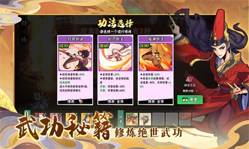 武侠大明星内置mod菜单