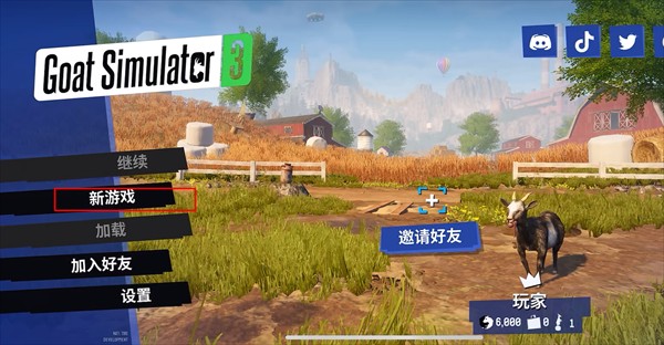 模拟山羊3中文版