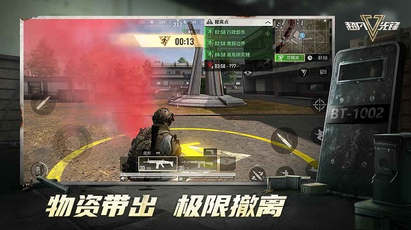 超凡先锋先行服