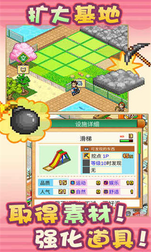 发现动物公园中文版