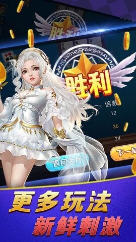 千鸟棋牌官网地址