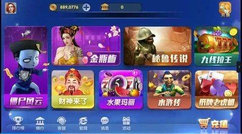 网狐棋牌精华版