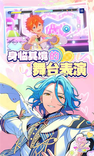 偶像梦幻祭2内置菜单版