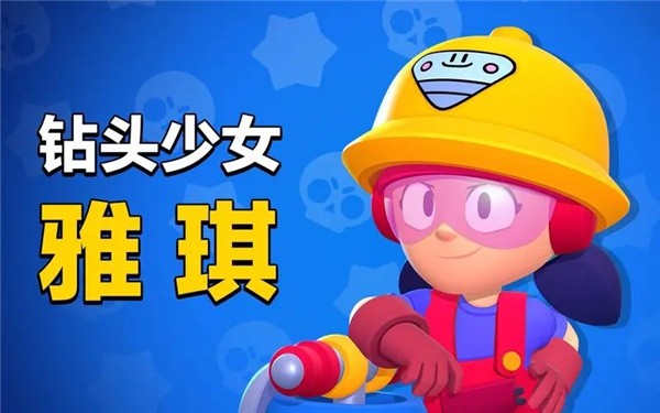 荒野乱斗国际服最新版