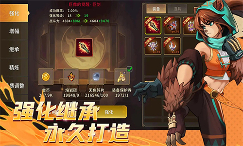 动物大联盟安卓版