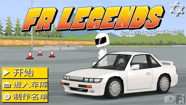 FR Legends无限金币修改版下载安装(FR传奇)