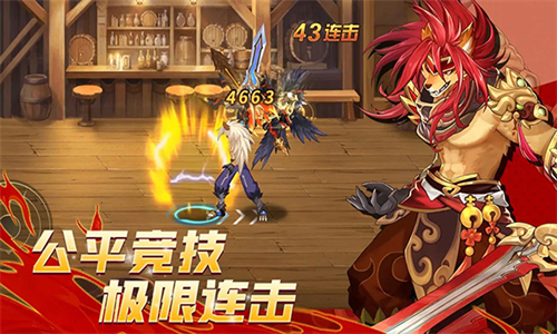 动物大联盟免广告版