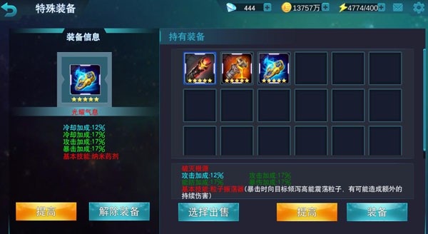 奥特曼传奇英雄2024