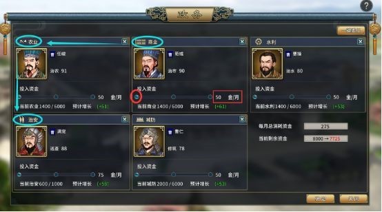 三国志汉末霸业手机版