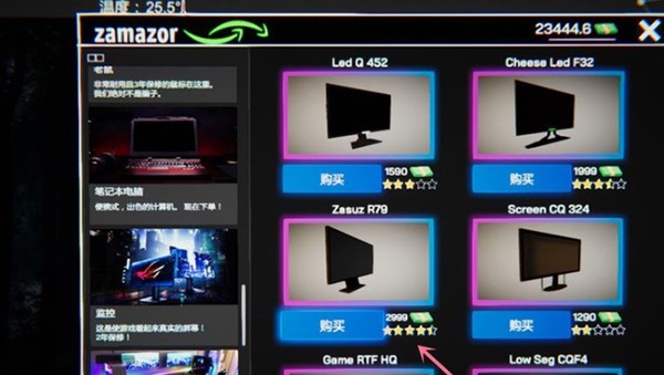 网吧模拟器2国际服
