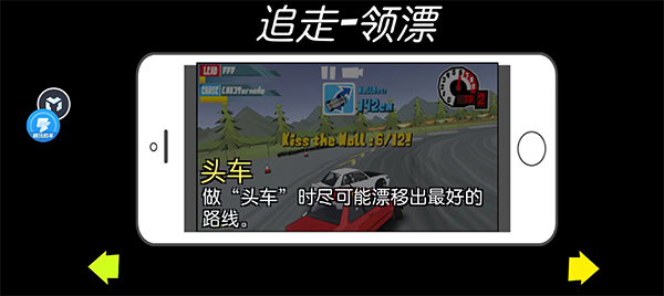 FR Legends无限金币修改版下载安装(FR传奇)