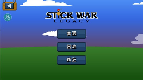 火柴人战争遗产召唤版中文版