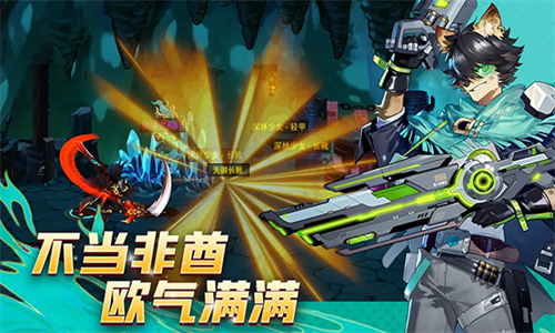 动物大联盟免广告版