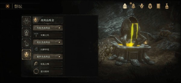 帕斯卡契约最新版