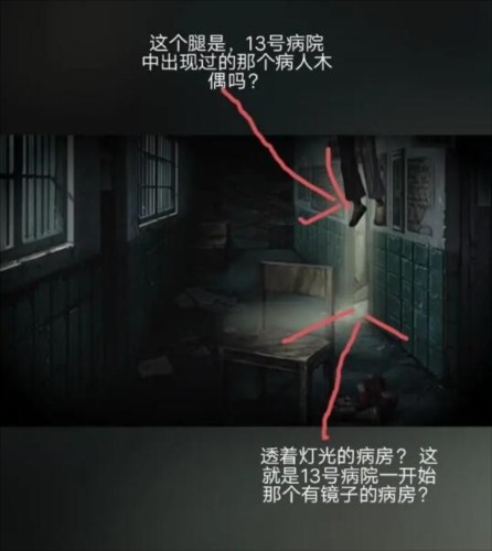 纸嫁衣6无间梦境