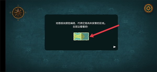 无尽旅图免费版