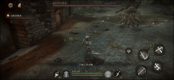 帕斯卡契约最新版
