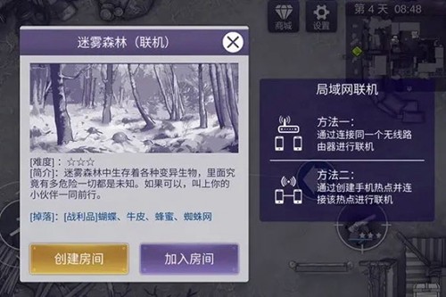 阿瑞斯病毒2内置功能菜单最新版