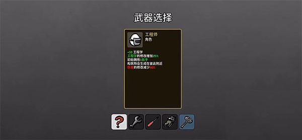 土豆兄弟中文版