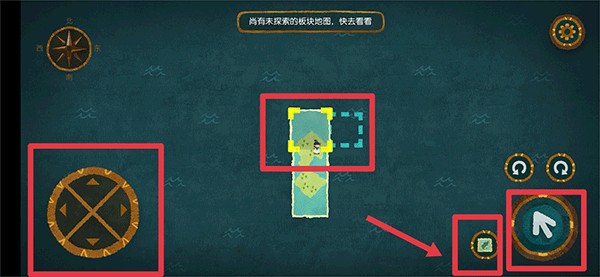 无尽旅图免费版