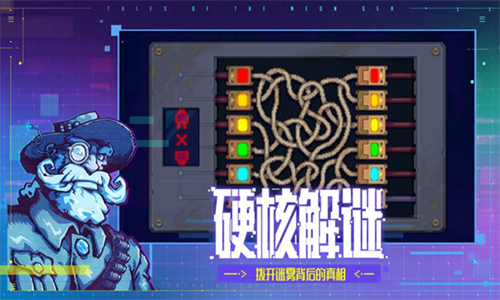 迷雾侦探单机版最新版
