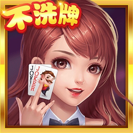 美好棋牌8385安卓版