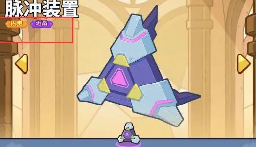快来当领主安卓版