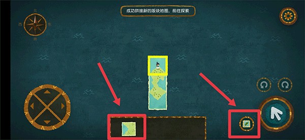 无尽旅图免费版