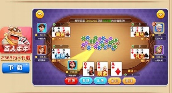 觉醒棋牌jx668vip苹果版
