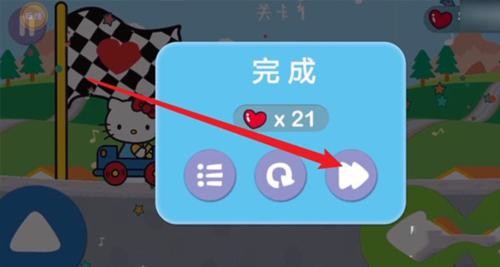凯蒂猫飞行冒险免费版