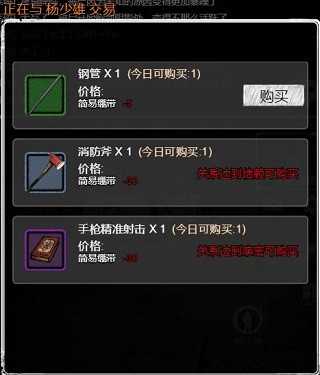 重建家园汉化版