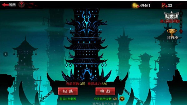 火柴人联盟2果盘版