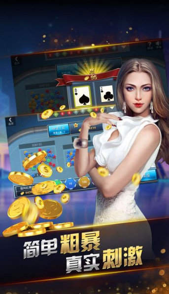 一目棋牌4.3.0版本