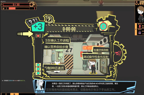 脑叶公司手机版最新版