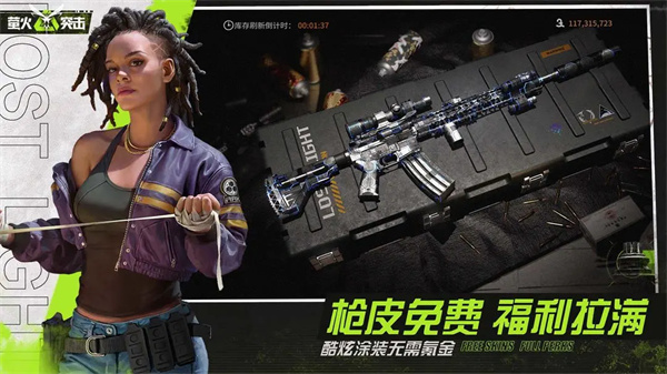 萤火突击国际服