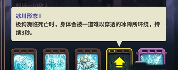 王国保卫战4九游版