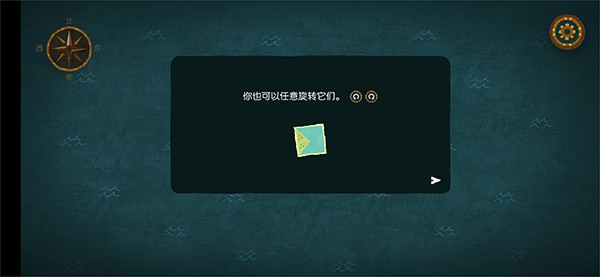 无尽旅图免费版