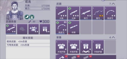 阿瑞斯病毒2最新版
