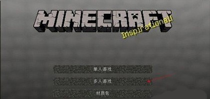 我的世界基岩版枪械模组