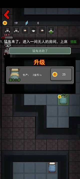 躺平发育苔藓密室最新版