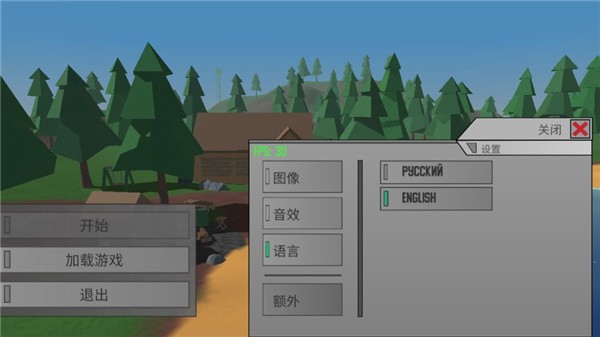 未转变者Unturned