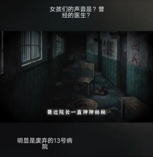 纸嫁衣6无间梦境