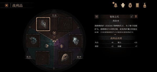 帕斯卡契约最新版