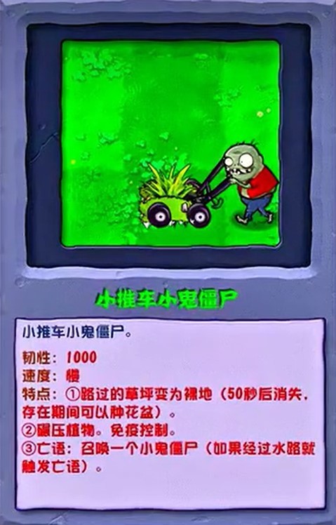 植物大战僵尸杂交版2.3.5