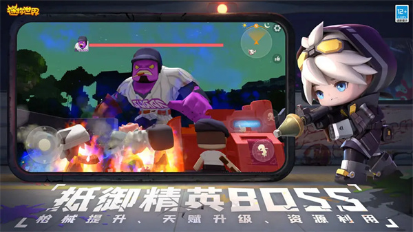 迷你世界搜狗版