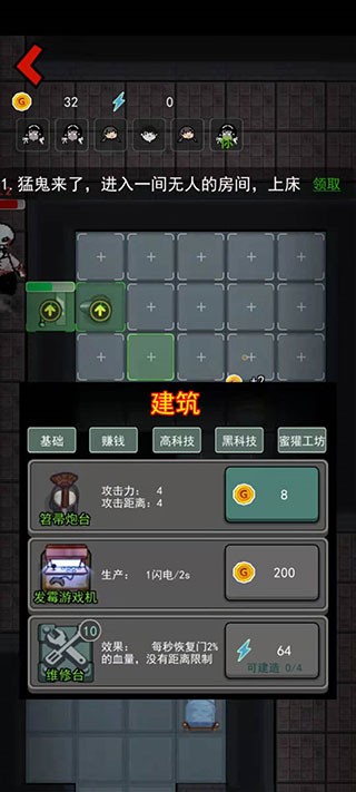躺平发育苔藓密室最新版