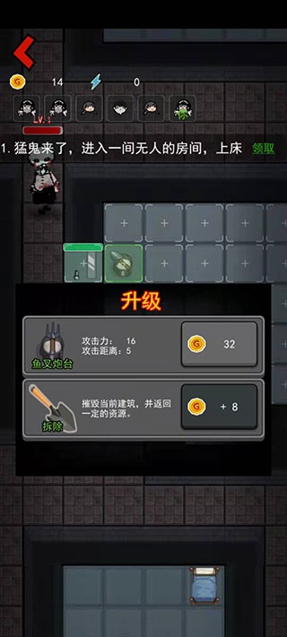 躺平发育苔藓密室最新版